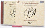 Murattal Series : Al-Fatiha & Al- Baqarah (with accompanying Quranic Mushaf Text)