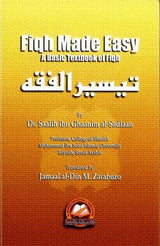 Fiqh Made Easy