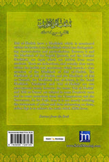 The Fiqh Madhhab of Ahl ul-Hadith