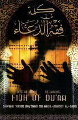 A Statement Regarding Fiqh of Duaa