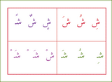 Gateway To Arabic Flashcards Set One,9780954750930,