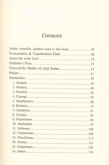 Forty Hadiths on Good Moral Values - NobleBookshop