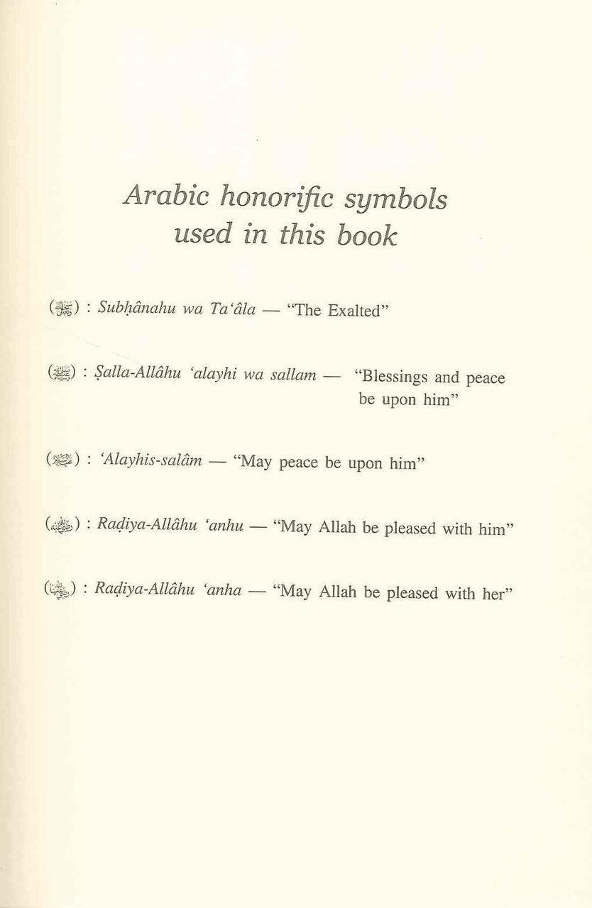 Forty Hadiths on Good Moral Values - NobleBookshop