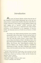 Forty Hadiths on Good Moral Values - NobleBookshop