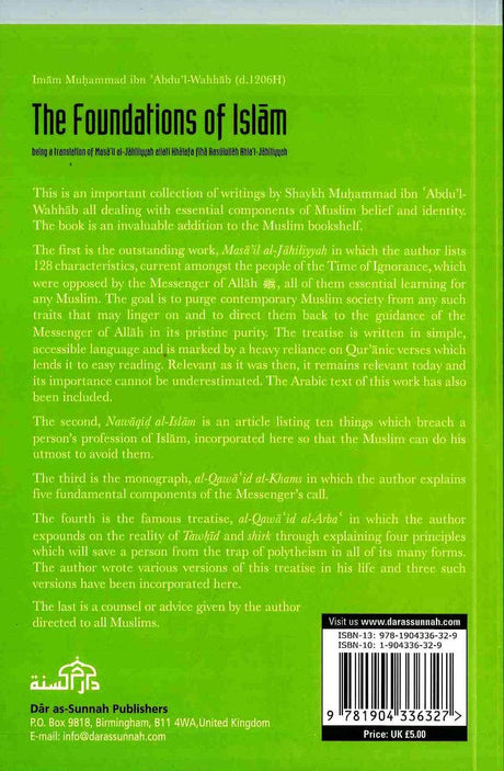 The Foundation Of Islam - NobleBookshop