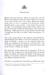 Foundations of the Sunnah