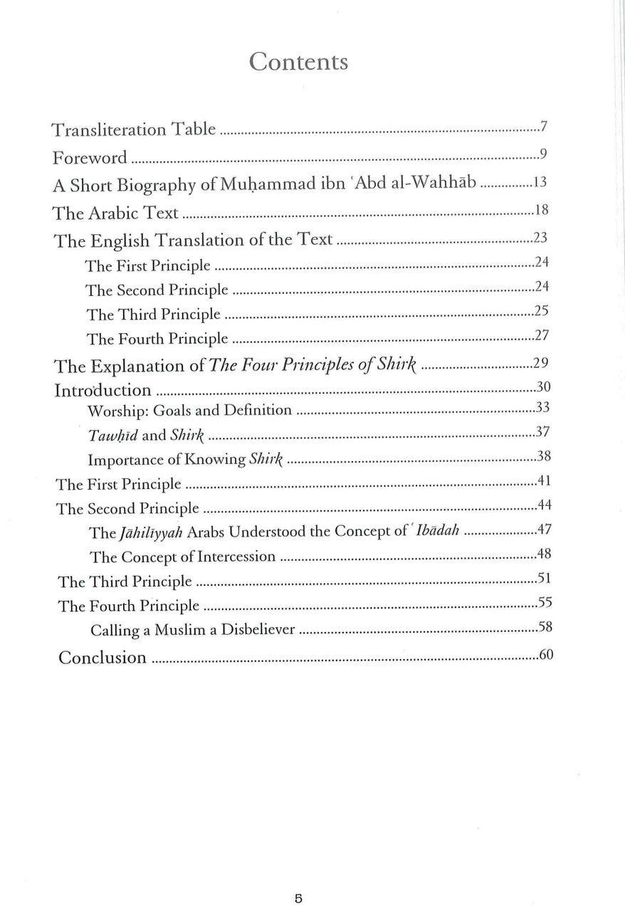 An Explanation of Muhammad ibn Abd al-Wahhabs Four Principles of Shirk
