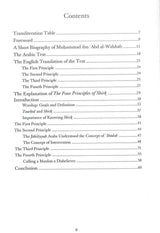 An Explanation of Muhammad ibn Abd al-Wahhabs Four Principles of Shirk