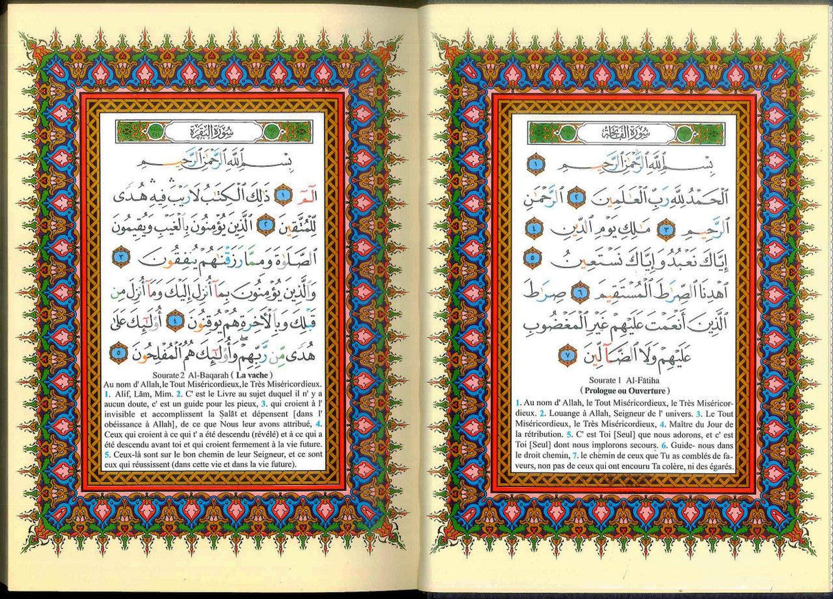 Tajweed Quran with Meanings Translation in French