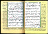 Tajweed Quran with Meanings Translation in French