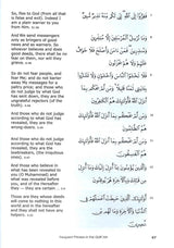Frequent Phrases in The Qur’an