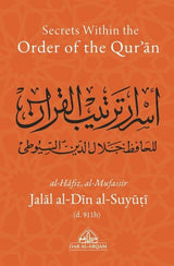 Secrets Within The Order Of The Qur'an