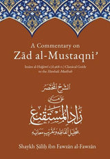 A Commentary On Zad Al-Mustaqni ( Volume 1 ) (Book of Purification)