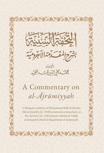 A Commentary on al-Ajrumiyyah: A Bilingual Rendition of al-Tuhfat al-Saniyyah