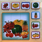 Fruit Jigsaw Puzzle