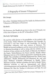 The Fundamentals of Tafseer & Tafseer of Soorahs: al-Faatihah, al-Ikhlaas, al-Falaq and an-Naas