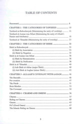 The Fundamentals of Tawheed (Islamic Monotheism)