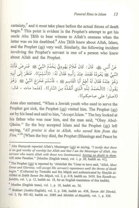 Funeral Rites in Islam (Hardcover) - NobleBookshop