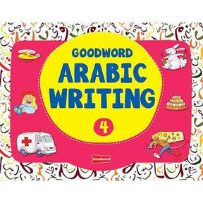 Goodword Arabic Writing book 4 - NobleBookshop