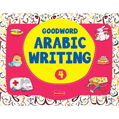 Goodword Arabic Writing book 4 - NobleBookshop