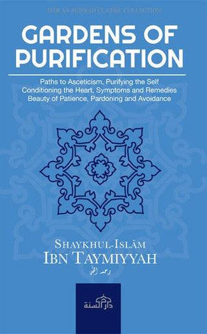 Gardens of Purification