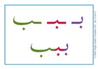 Gateway To Arabic Flashcards Set Two,9780954750947,