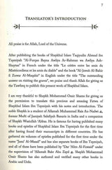 The Fatawa Regarding The Gawth' Qutb' Abdal And Awtad