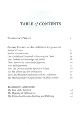 General Precepts of Ahlus-Sunnah wal-Jamaa'ah