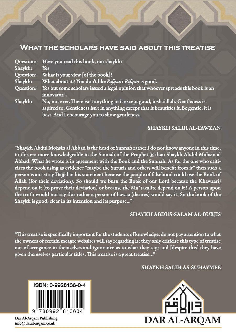 Gentleness O People of the Sunnah, with the People of the Sunnah