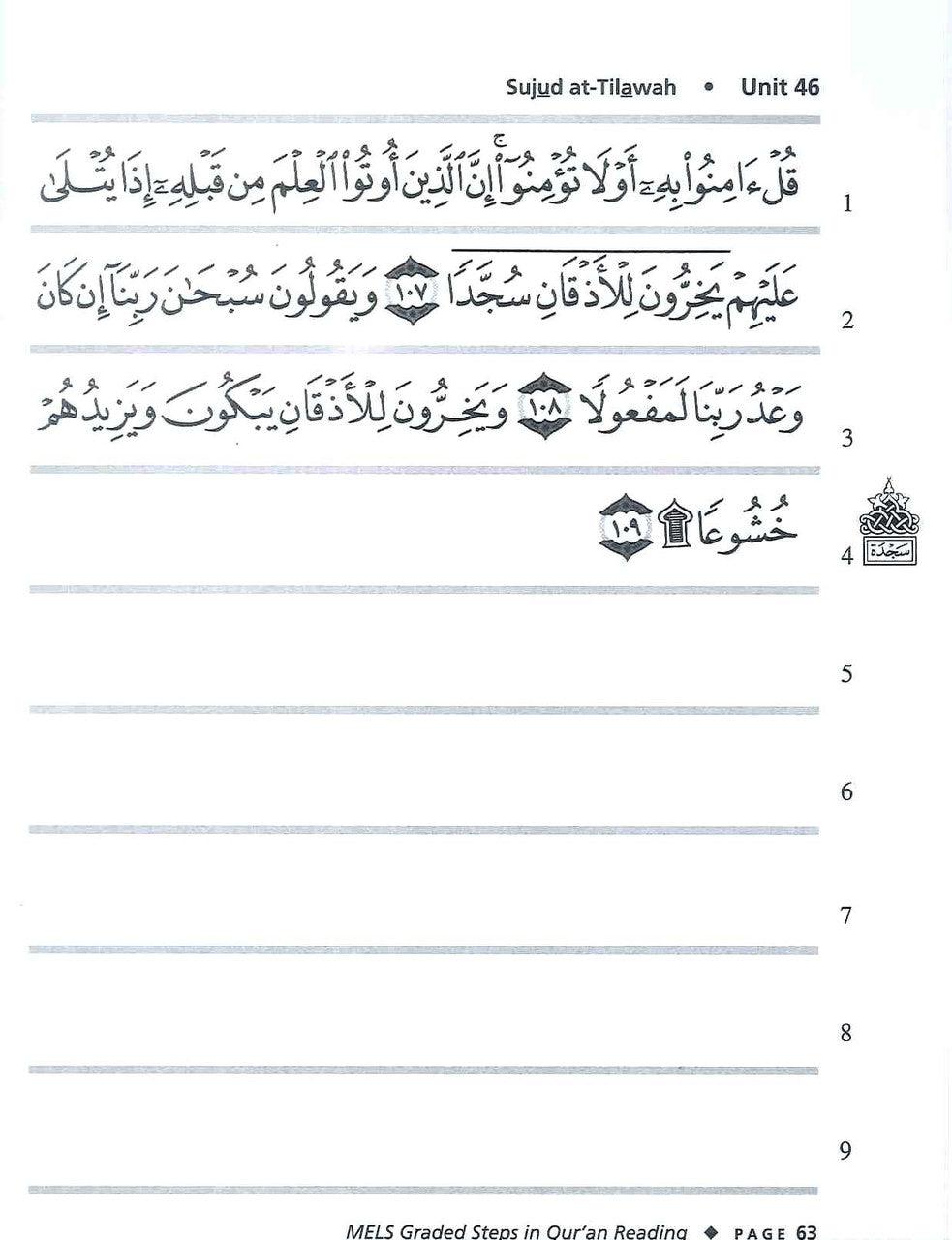Graded Steps in Qur'an Reading - Students' Edition (Textbook)
