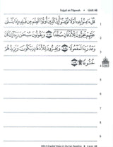 Graded Steps in Qur'an Reading - Students' Edition (Textbook)