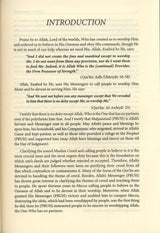 Guide to Sound Creed : A Book on Muslim Creed and Faith