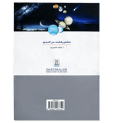 Hashim Discovers the Stars