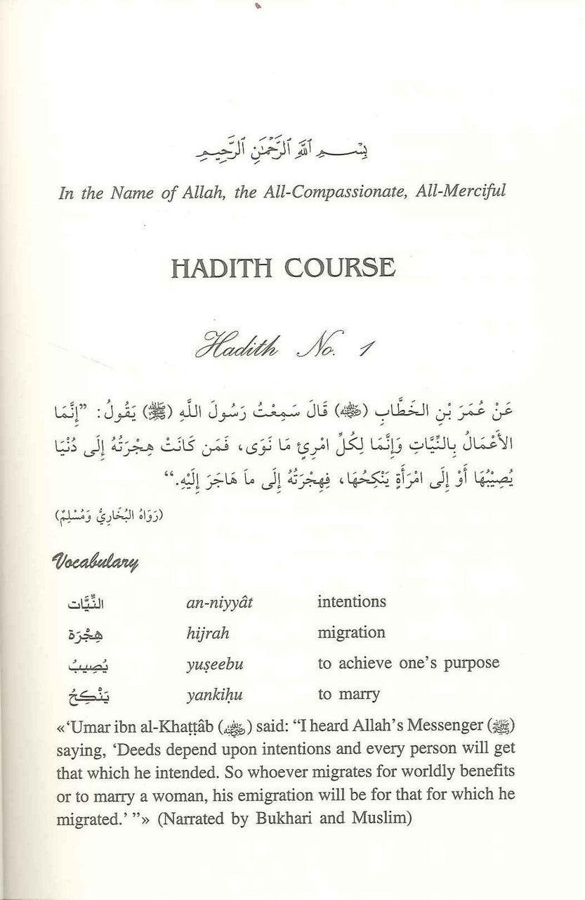 Hadith Course | 50 hadith in Arabic and English | Explanation of islamic ahadith - NobleBookshop