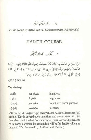 Hadith Course | 50 hadith in Arabic and English | Explanation of islamic ahadith - NobleBookshop