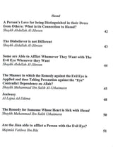 Hasad ( A Condemnation of Envy and Envious People ) - NobleBookshop