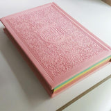 Rainbow Quran In beautiful different leather cover (12x17)