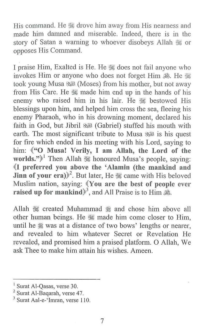 How Do I Turn To ALLAH?