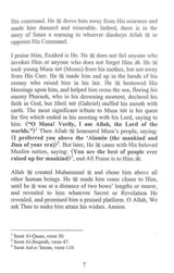 How Do I Turn To ALLAH?