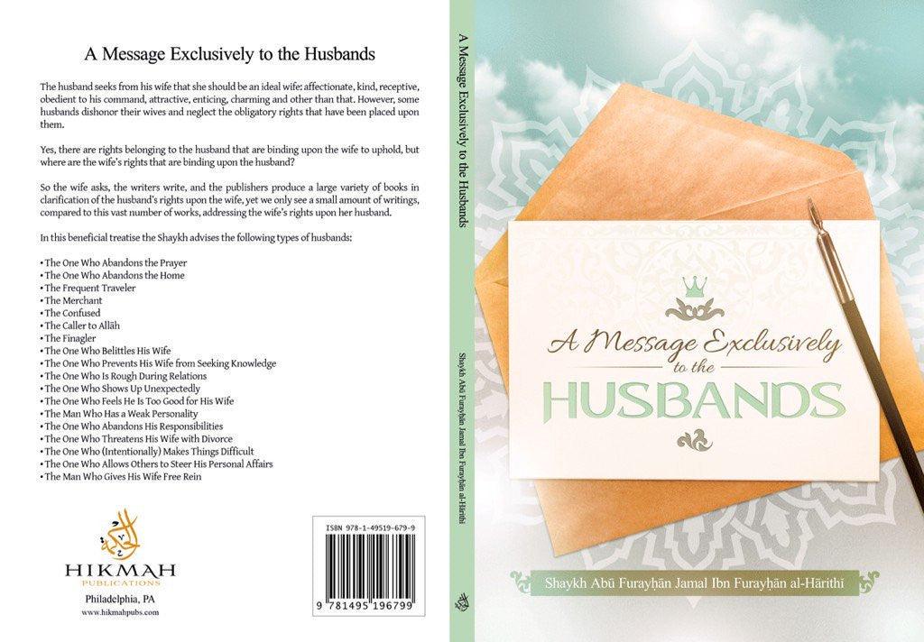 A Message Exclusively to the Husbands