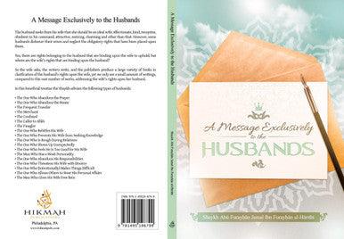 A Message Exclusively to the Husbands