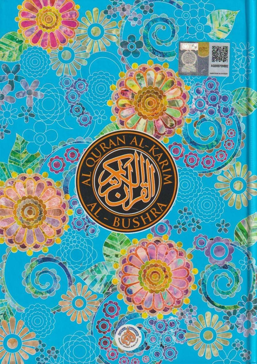 Al-Quran Al-Karim Al-Bushra