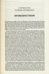 Ibn Seerin's Dictionary of Dreams