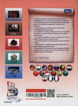 Illustrated jurisprudence of acts of worship with CD