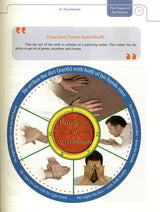 Illustrated jurisprudence of acts of worship with CD