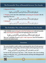 Illustrated Tajweed Arabic/English New Edition  (one volume) التجوید المصور