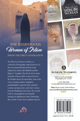 The Illustrious Women Of Islam from the first generation ( Soft Cover )