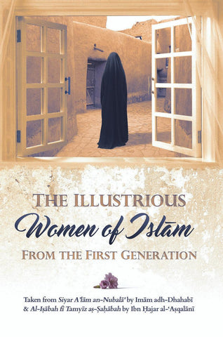 The Illustrious Women Of Islam from the first generation (Hard Cover)