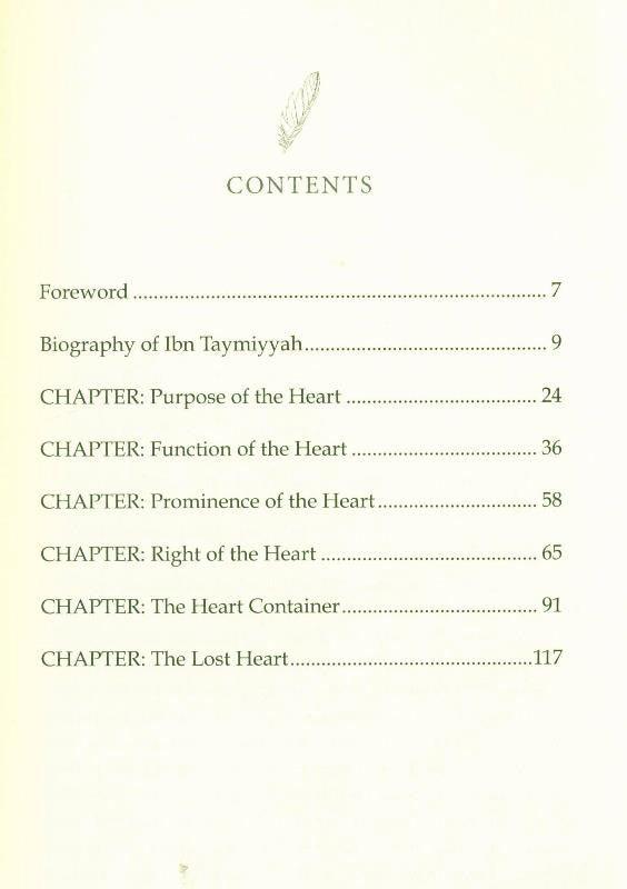 Essay On The Heart (A Commentary On Ibn Taymiyyah's)