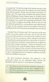 Essay On The Heart (A Commentary On Ibn Taymiyyah's)